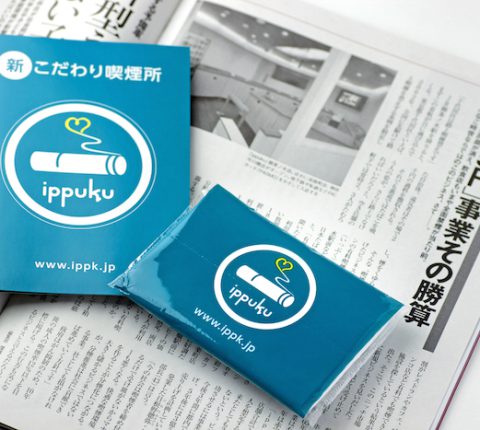 日本、いや世界初。有料喫煙所「ippuku」のロゴマーク作成