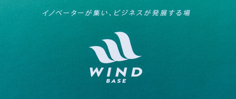不動産新事業ロゴマークデザイン